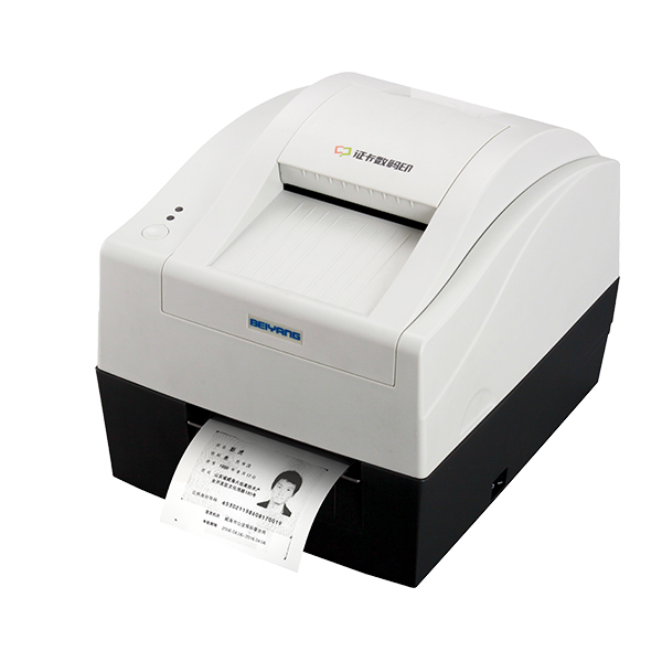 BST-2008E 系列 身份证卡专用复印机